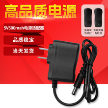 5V500�����Դ�m�������� TYPE-C V8 DC�ӿ� ���˙C�������ָʾ