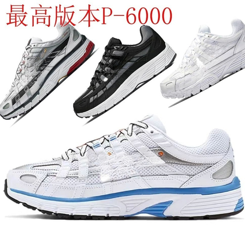 Foreign Trade Cross-Border Retro Sports Shoes P6000 Men's and Women's Cushioning Sports and Leisure Running Shoes Fn7509-029