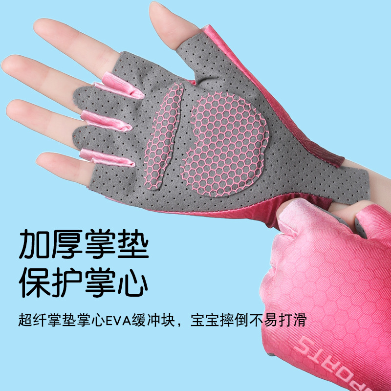 Guantes de medio dedo para niños protector solar fino Seda de hielo transpirable resistente al desgaste antideslizante estiramiento deportes al aire libre guantes de malla de equitación