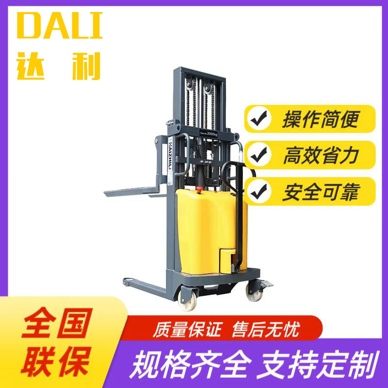 半自动升高车液压堆高车1吨小型2吨升降机堆垛机电动叉车四轮