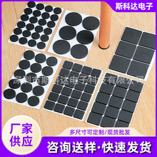 自粘网格EVA脚垫黑色圆形方形桌脚垫片椅子防滑静音保护eva脚垫