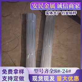 金属丝;不锈钢网;金属板网