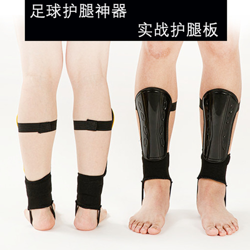 Professional soccer shin guards with ankle and calf protectors for students, children, and adults, cross-border knee protectors