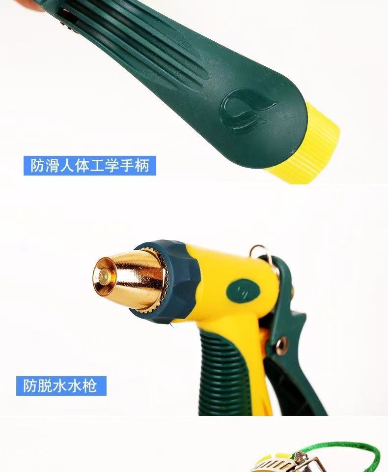 Factory Outlet high quality High Pressure Car Wash Water Gun Household suit Tools Water Pipe Hose Flowers Water Gun suit