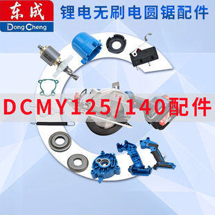 |늟oˢ늈ADCMY125/140C·D