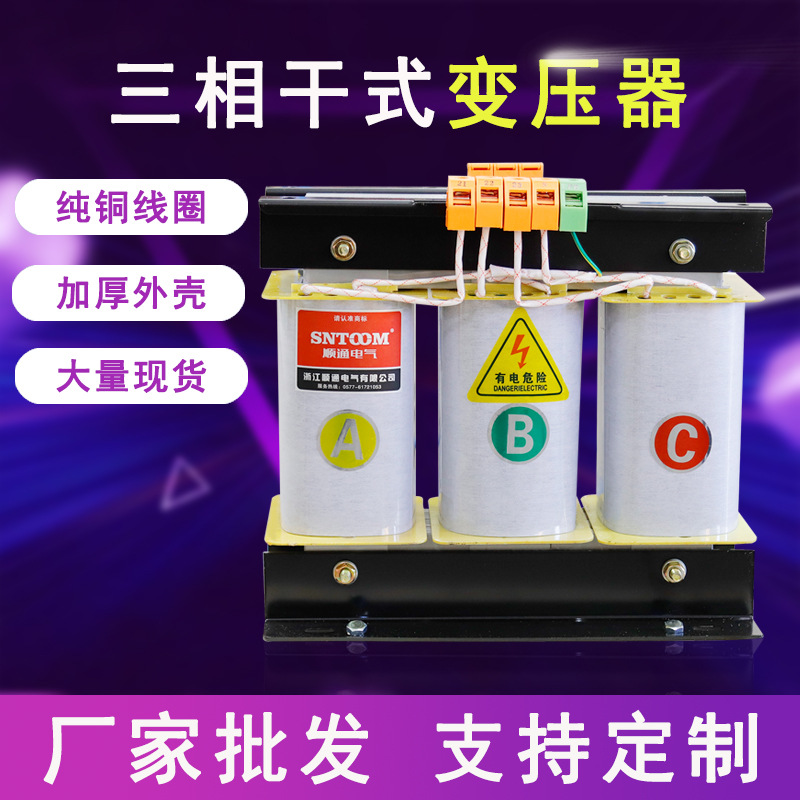SG800-400三相干式变压器380V220V200伏415V440V460V660V690V1140