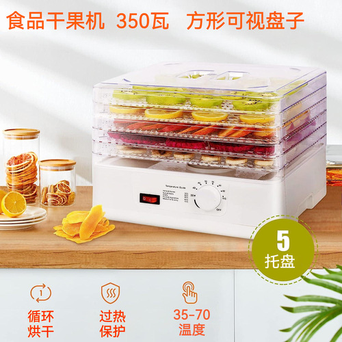 Small Fruit Dryer Home Vegetable Fruit Dryer Vegetable Meat Jerky Dehydrator Flower Herb Medicine Dryer 5 Layers