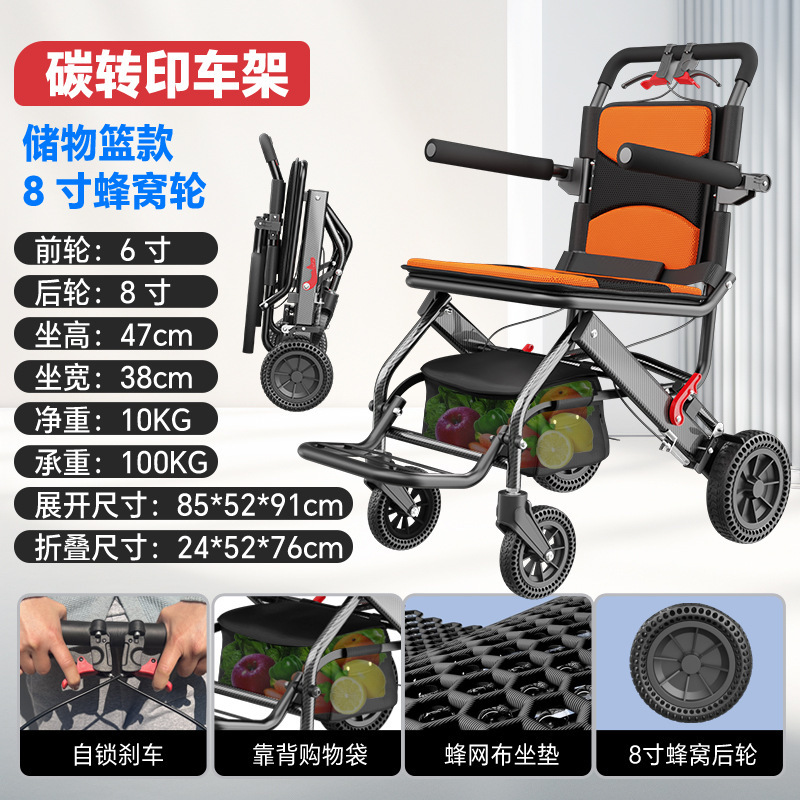 車椅子超軽量折りたたみ高齢者特別な小型ポータブル旅行ハンドプッシュベルトショッピングブルースクーター|undefined