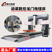 CNC5025�͔������T��M���������T�荴����d�Cе��˾Դ�^���S