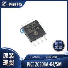 PIC12C508A-04/SM ƬC lIC · SOIC-8b 8pin 8λ