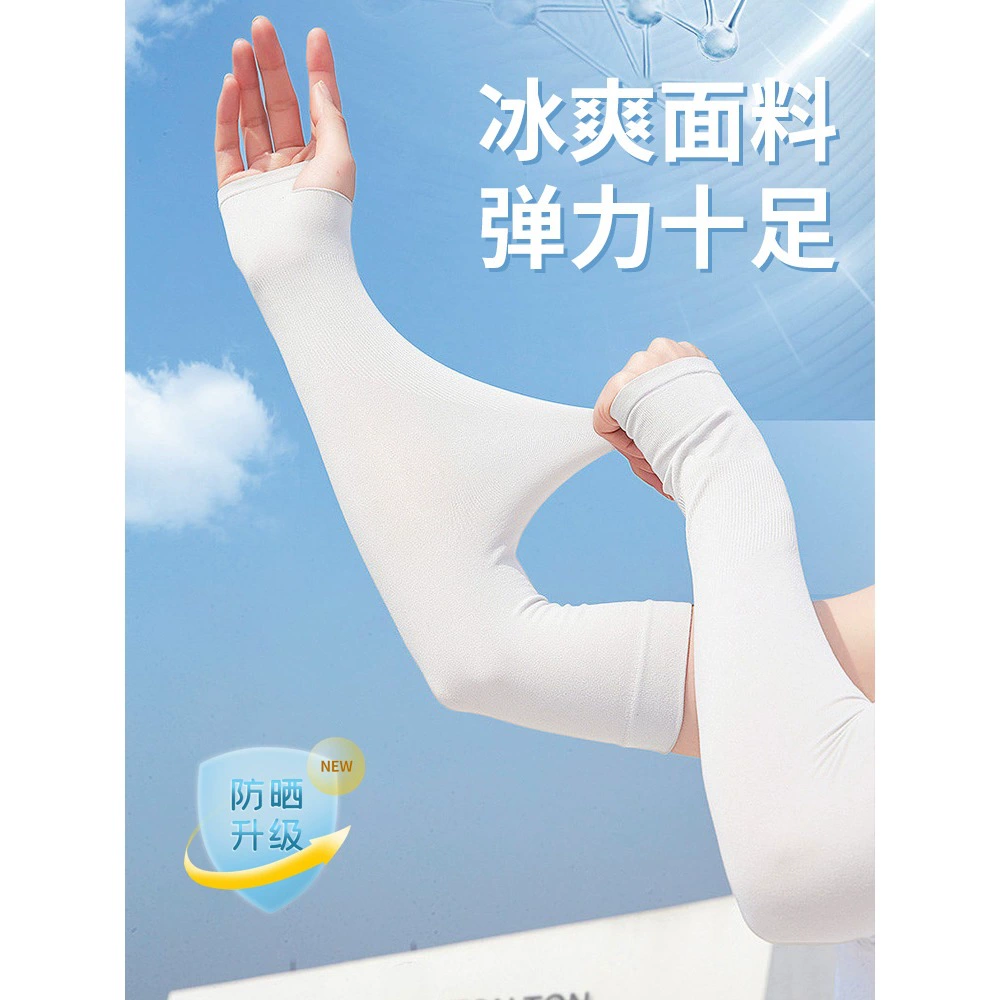 Protection sleeve, silk sleeves, set, cooling summer gloves, sun protection, UV protection