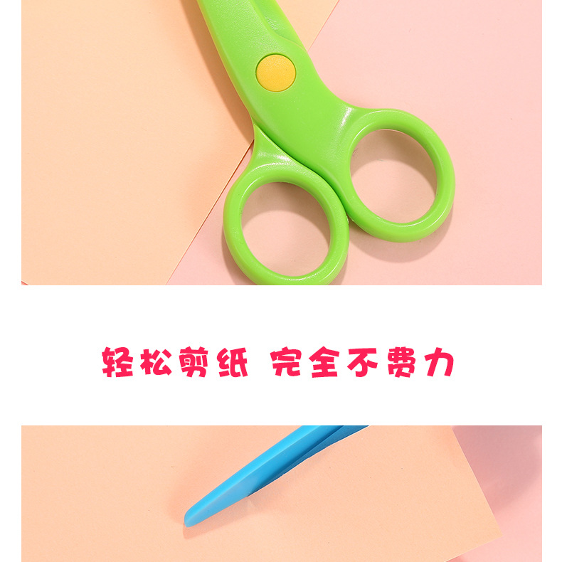 塑料剪刀详情_07