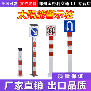 ̫��ܾ�ʾ��LED��ͨ�ֵ��������ƾ�ʾ������ָʾ�����U��������