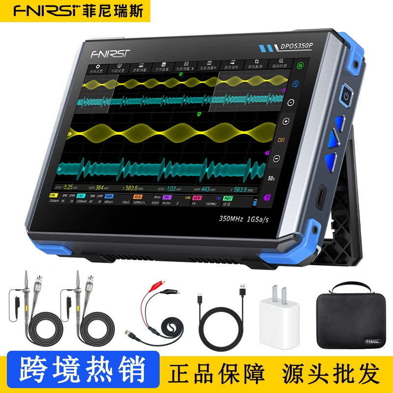FNIRSI DPOS350P Четыре в одном 350M двухканальный плоский осциллограф-генератор спектрального анализа
