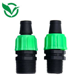 园林园艺农业灌溉滴灌带配件 16*1/2