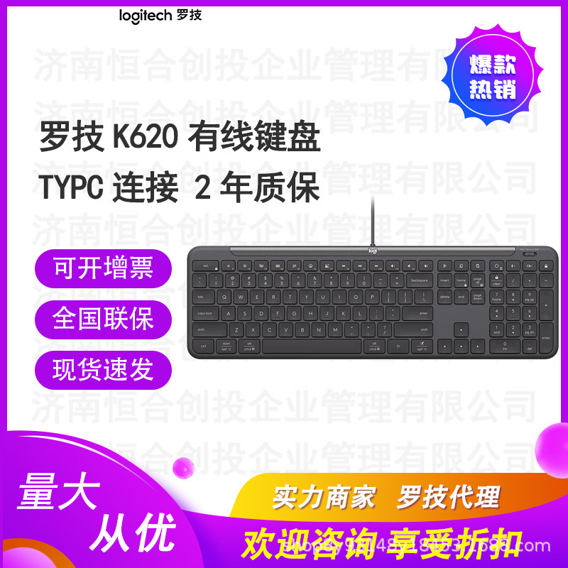 Logitech K620 Wired Keyboard Office Keyboard Usb-C Interface High-End Business Office Logitech K620 Wired Keyboard Office Keyboard Usb-C Interface High-End Business Office