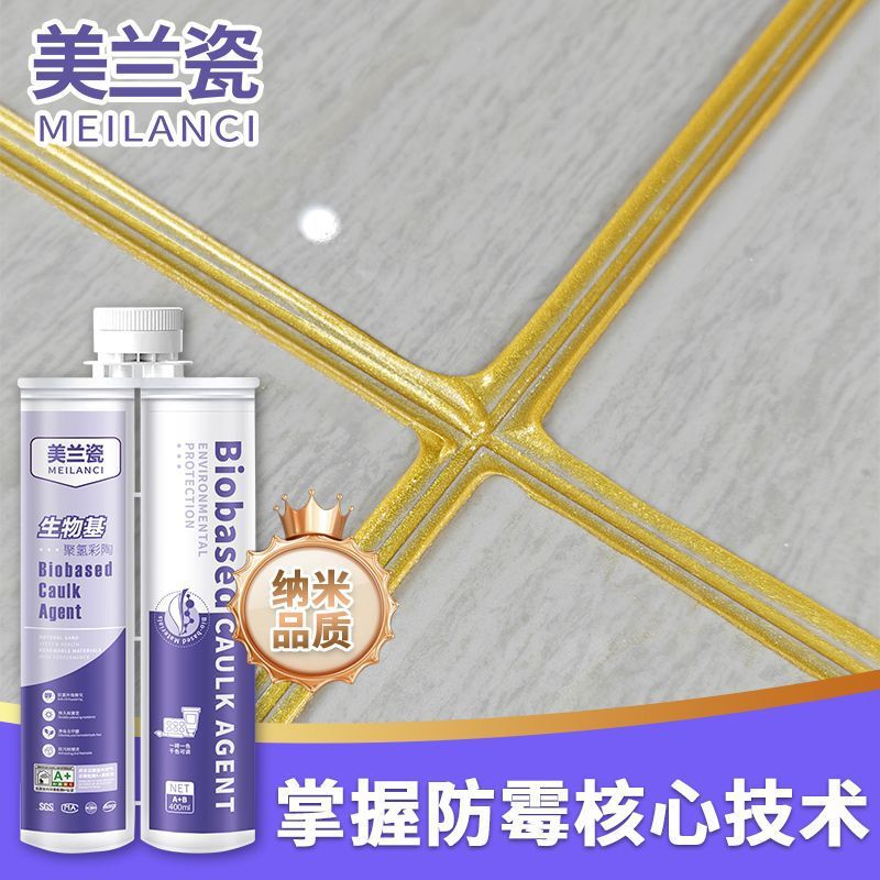 美缝剂美缝胶瓷砖地砖专用十大防水防霉家用全套工具勾缝填缝剂