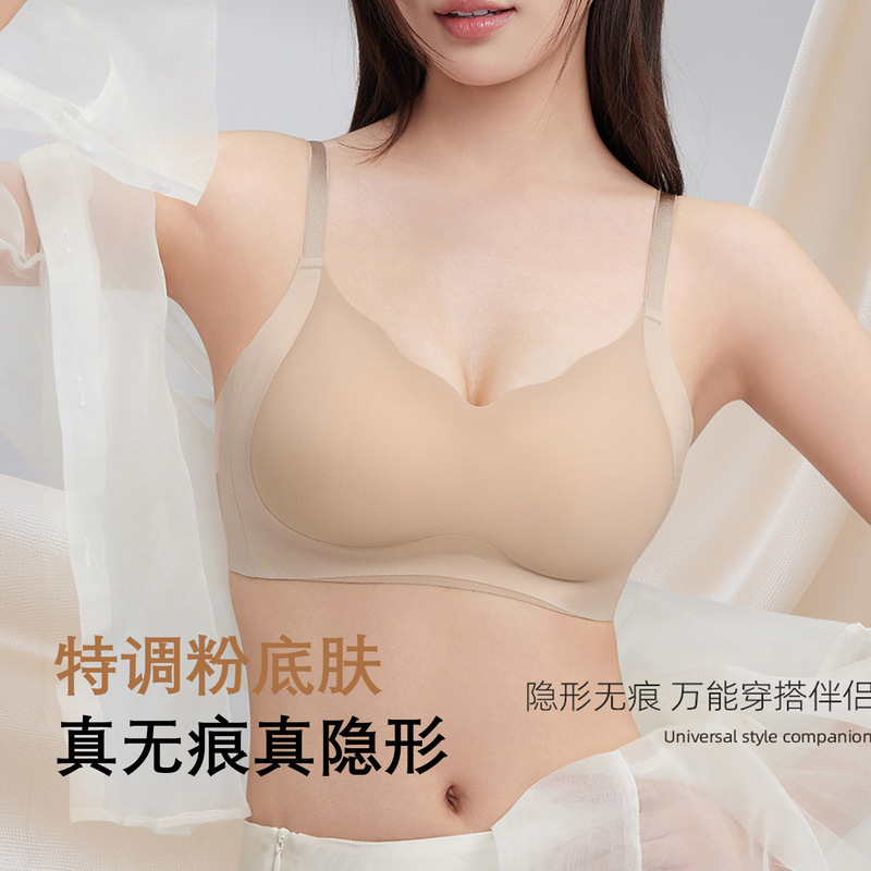 Seven-Cup Push-Up Bra for Small Busts, Women's Bra That Gathers Side Breasts, Prevents Sagging, Lifts and Supports, Silk Cup Seamless Bra, 2026 New Model