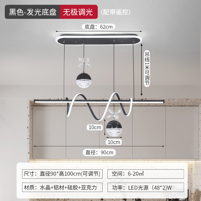 검은 색 직사각형-원격 제어 기능이있는 무단 디밍