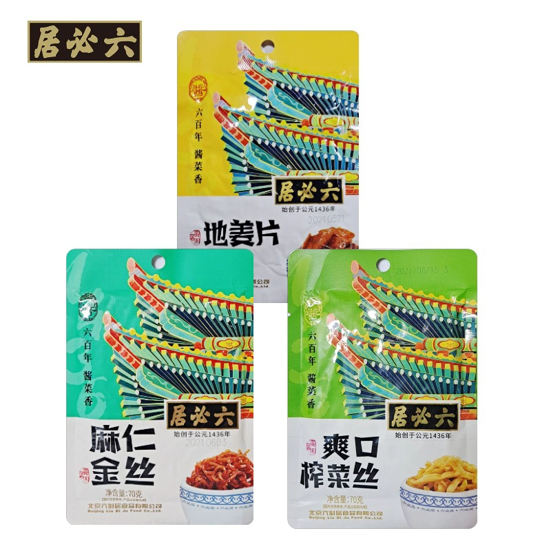 Пекинские соленья Любижу, восемь сокровищ, марен, джинсиди, ломтики имбиря, вкусная горчица, измельченные вегетарианские блюда горчицы с лапшой из каши
