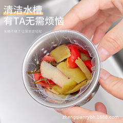 Disposable sink filter, pool drain port residue filter bag, garbage water cutting bag, kitchen anti-blocking