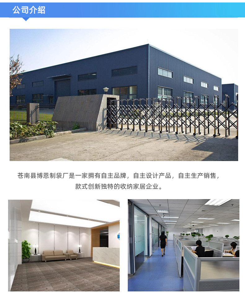 帽子挂袋无标题_12.jpg?x-oss-process=image/format,png