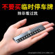 New Aluminum Alloy Car Temporary Parking Mobile Phone Number Plate High-end Number Recorder Car Moving Car Card Moving Car