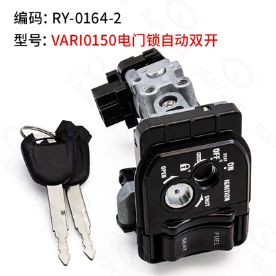Motorcycle lock 3501A-K59-A10 Power supply, ignition system accessories - electric-door-lock-ry-0164-2