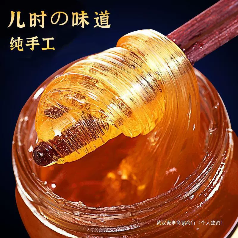 Размешайте сахар Мальтоза Чистая ручная работа ностальгия по пшеничному сахару Запеченный сахарный сироп Чистый 80 Детская память Маленькие закуски