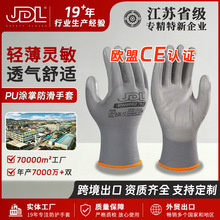 pu胶手套耐磨王防水防滑透气工地作业货物搬运浸胶劳保专用手套