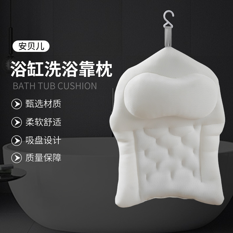 浴槽用枕、スライディングリクライニングクッション、枕、水浴用枕、スライディングバス枕、バスクッション、ネックプロテクター、スムーズリクライニング枕|undefined