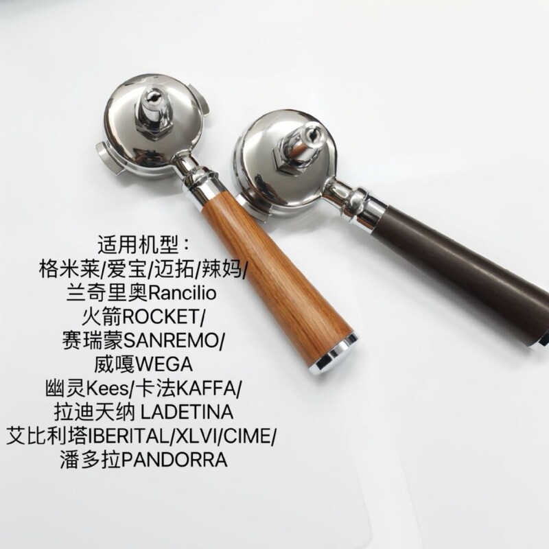 Coffee Machine Tea Extraction Handle Accessories, Universal Brewing Head, Red Rosewood Tea Extraction, Light Luxury Style, Light Luxury Retro