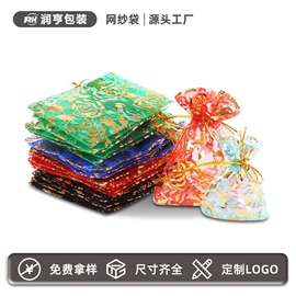 首饰包装;圣诞装饰品;绒布袋
