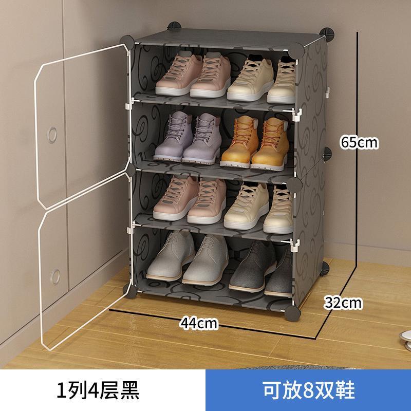 1열 4겹 검정색
