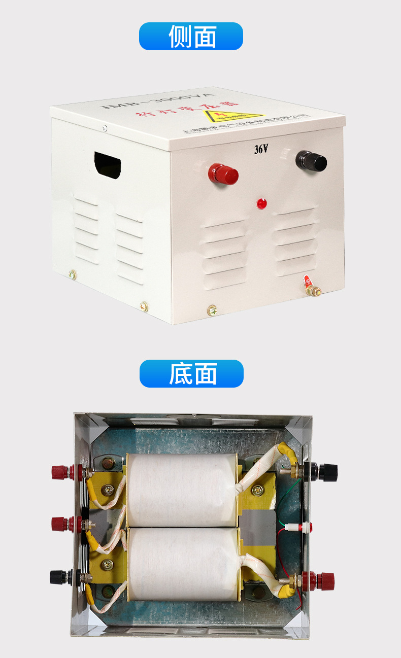 行灯变压器05