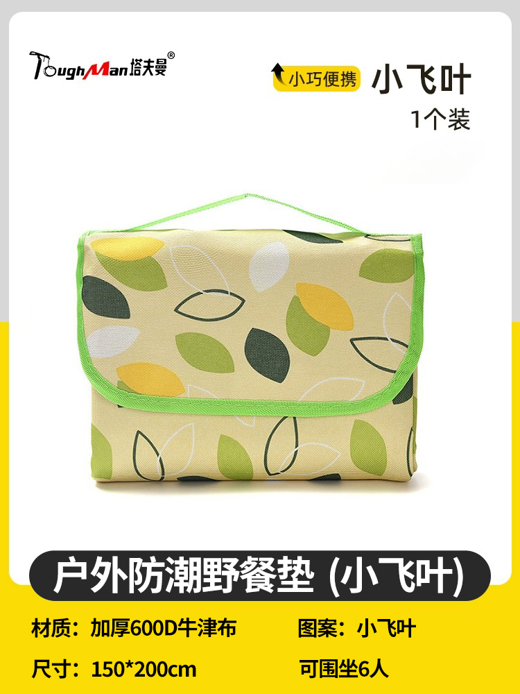 [두꺼운 방수 및 무취] Xiaofeiye 150*200cm