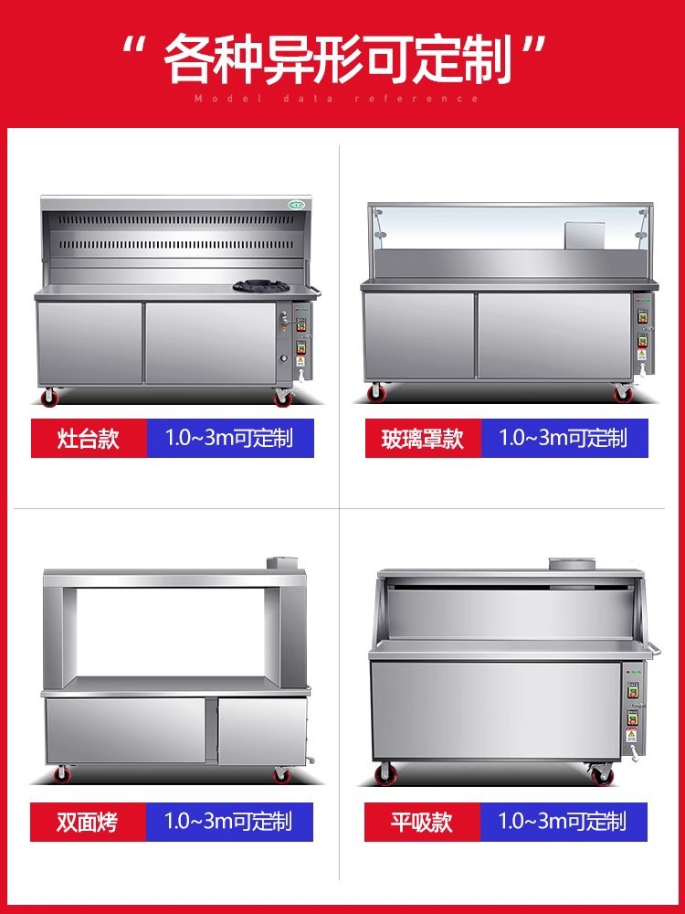 Meiya libre de humo de purificación barbacoa coche comercial protección del medio ambiente mercado nocturno puesto máquina móvil horno de barbacoa de carbón al aire libre