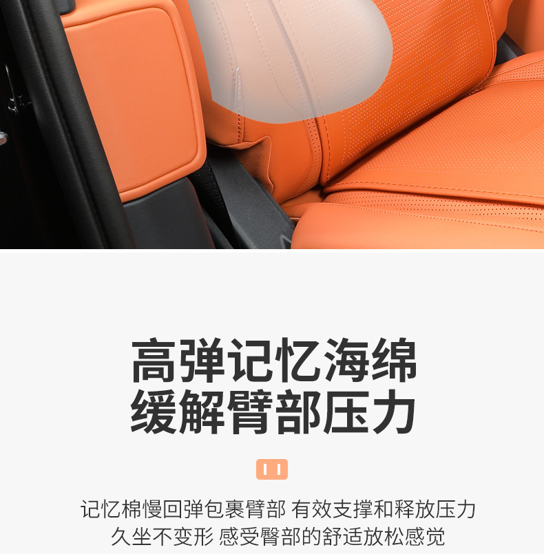 Lynk & Co 900 Special Car Seat Cushion, Car Seat Pad, Summer and All-Season Universal Seat Cover, Interior Accessories