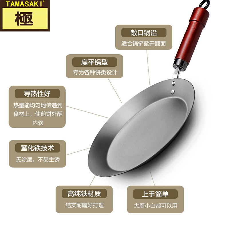 日本タマキの新型軽量極シリーズはコーティングなしで家庭用フライパンのステーキを焼いて朝食鍋を焼きます。|undefined