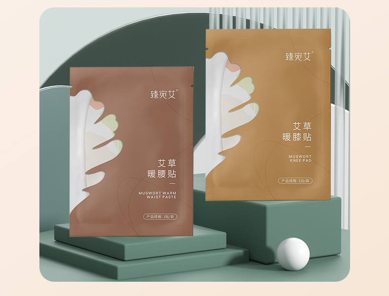 https://www.toonies.cn艾草暖頸貼_18.jpg_800x800.jpg