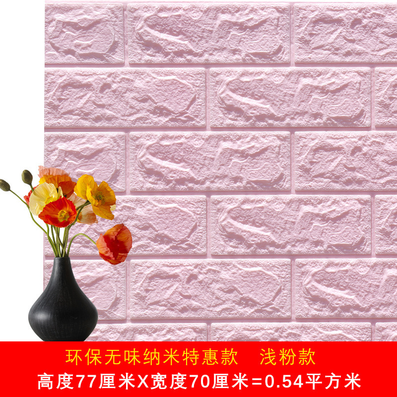 3D estereoscópico ladrillo pared pegatinas autoadhesivas sin pegamento espuma de poliestireno a prueba de agua a prueba de humedad pared de fondo pegatinas de pared a prueba de agua a prueba de humedad