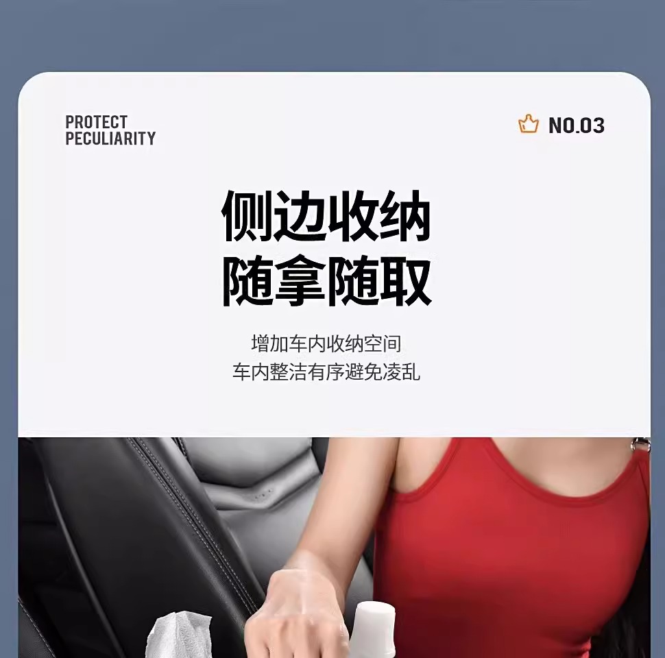 Car Compact Special Car Armrest Box Protective Pad Tissue Box Central Narrow Elbow Heightening Pad Water Cup Holder