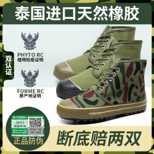 3511 Genuine High-Waist Liberation Shoes, Thick-Soled Work Shoes for Women, Old-Fashioned High-Top Farmland Site Wear-Resistant Men's Shoes
