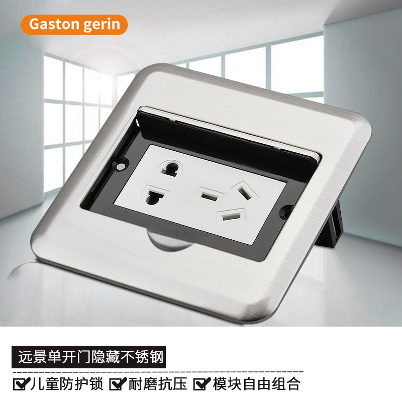 120 Hidden Single door Ground insertion Cover plate Stainless steel Pentapore floor Telephone network Ground socket panel
