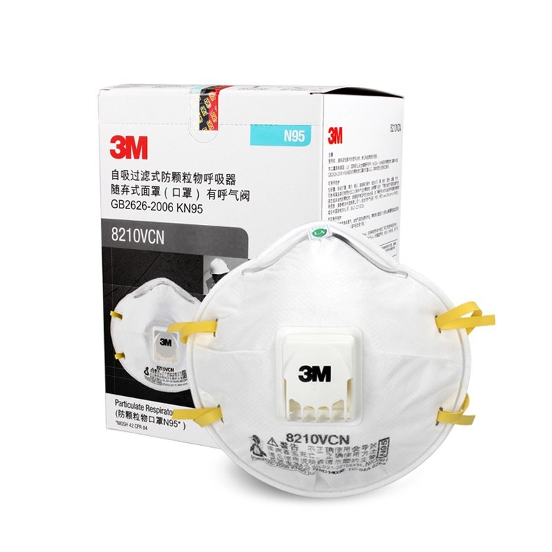 3M 8210VCN防尘口罩 N95 防颗粒物雾霾粉尘PM2.5口罩头戴式口罩