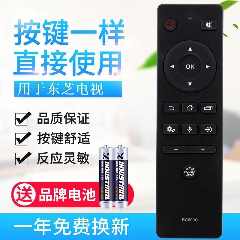 For Toshiba TV remote control RC803C 803J infrared 55/65/75U7700C 55/65U6780