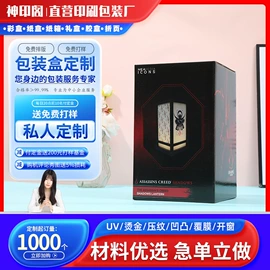 纸盒;纸箱;塑料盒