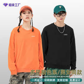 毛圈卫衣男定制精梳棉工作服刺绣LOGO长袖圆领T恤套头衫情侣外套