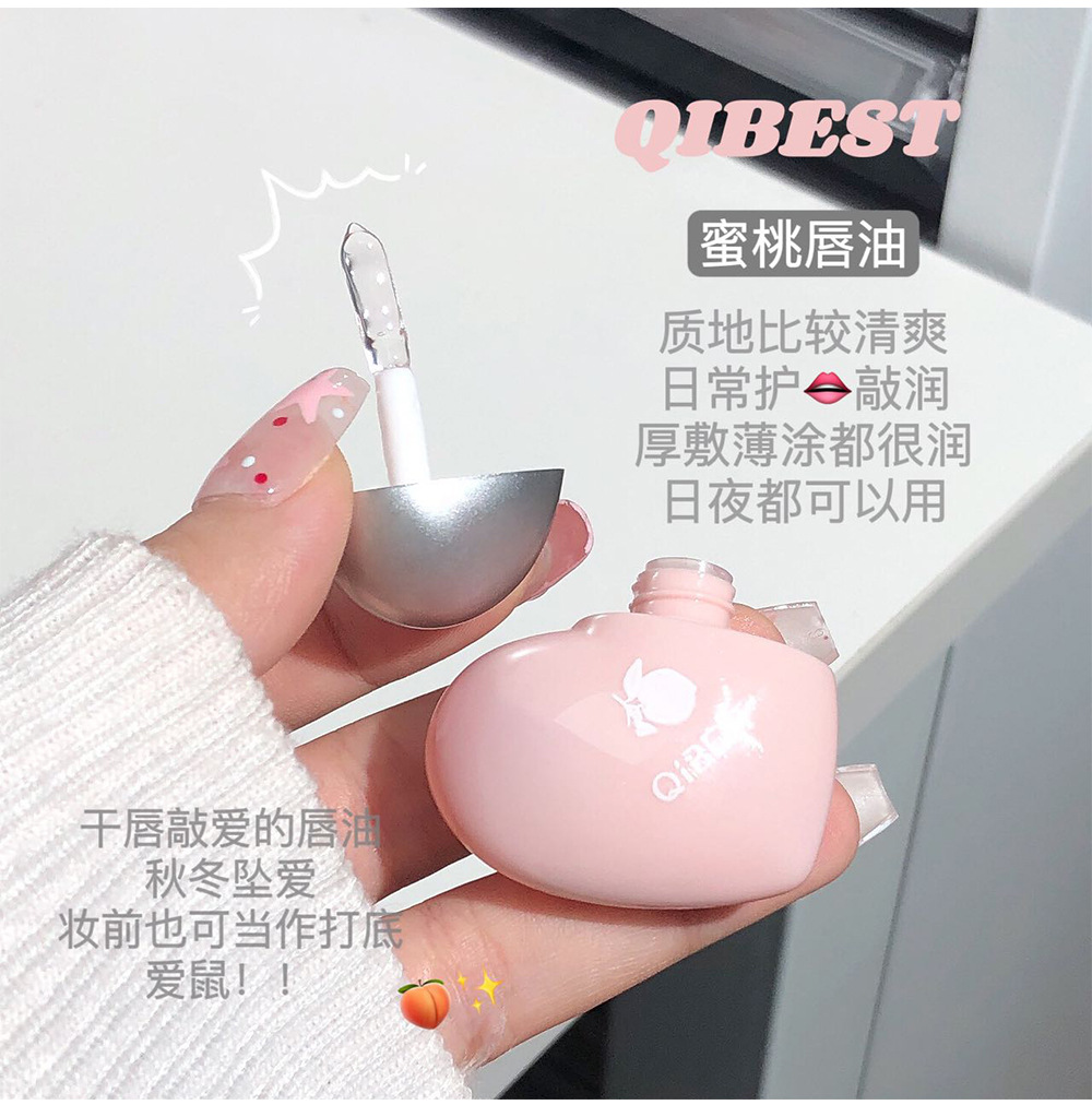 Cross-border foreign trade Love Jam Lip Oil three-color moisturizing Cute pattern Dudu Lip gloss Glass lip wholesale and consignment Item Picture