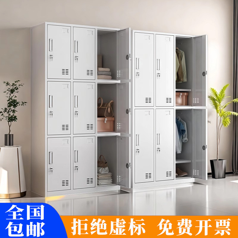 钢制员工更衣柜宿舍铁皮储物柜健身房存包柜浴室六门钢制换衣柜子|undefined